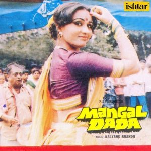 Mangal Dada (2001) Album Art