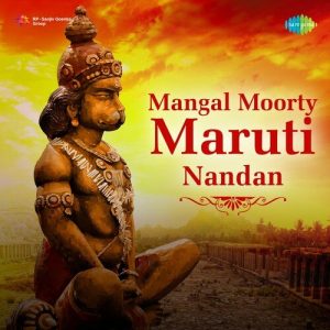 Mangal Moorty Maruti Nandan (2021) Album Art