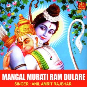 Mangal Murati Ram Dulare (2020) Album Art