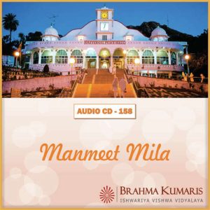 Manmeet Mila (2011) Album Art
