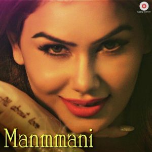 Manmmani (2016) Album Art