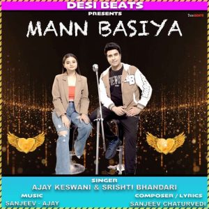 Mann Basiya (2023) Album Art