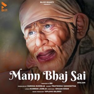Mann Bhaj Sai (Bhajan) (2023) Album Art