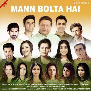 Mann Bolta Hai (2020) Album Art