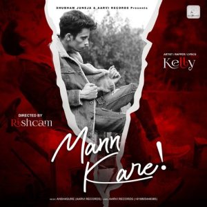 Mann Kare – Single (2020) Album Art