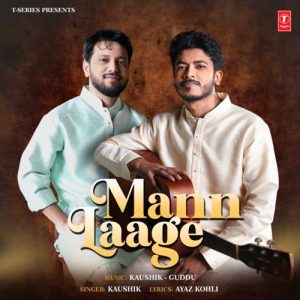 Mann Laage (2023) Album Art