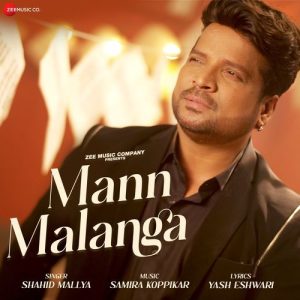 Mann Malanga (2024) Album Art