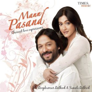 Mann Pasand (2009) Album Art