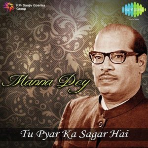 Manna Dey – Tu Pyar Ka Sagar Hai (2013) Album Art