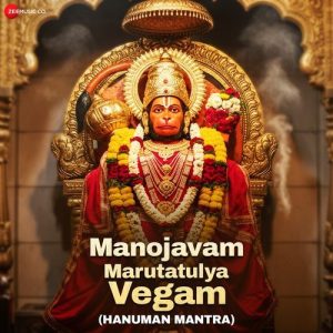 Manojavam Marutatulya Vegam (Hanuman Mantra) (2025) Album Art