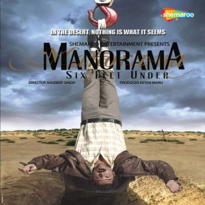 Manorama