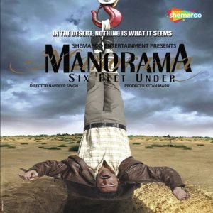 Manorama Six Feet Under (2007) Album Art