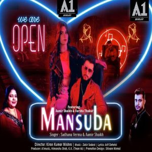 Mansuba (2022) Album Art