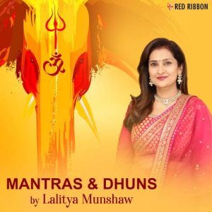 Mantras & Dhuns By Lalitya Munshaw (2021) Album Art