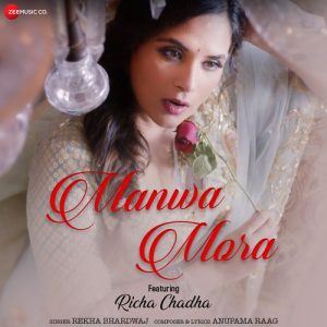Manwa Mora (2021) Album Art