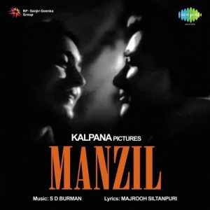 Manzil (1960) Album Art