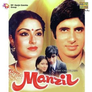 Manzil (1977) (1977) Album Art