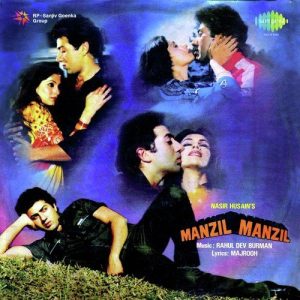 Manzil Manzil (1984) Album Art