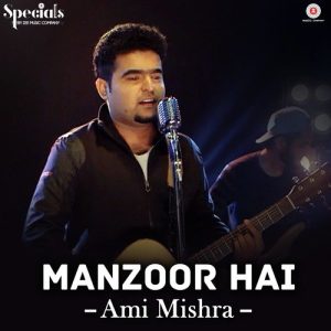 Manzoor Hai (2017) Album Art
