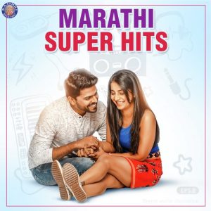 Marathi Super Hits (2019) Album Art