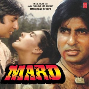 Mard (1985) Album Art