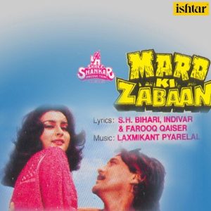 Mard Ki Zabaan (2001) Album Art