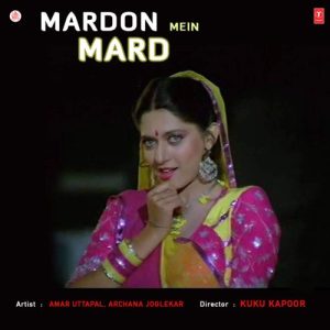 Mardon Mein Mard