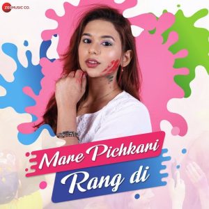 Mare Pichakari Rang Di (2023) Album Art