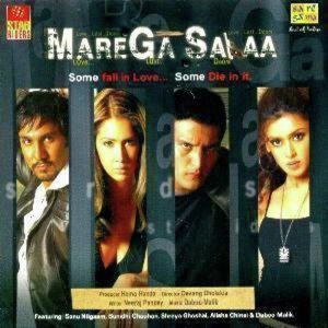 MareGa Salaa