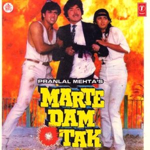 Marte Dam Tak (1987) Album Art