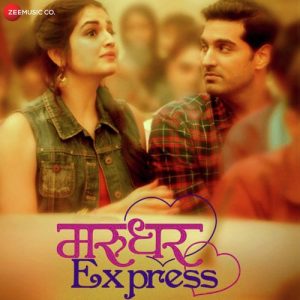 Marudhar Express (2018) Album Art
