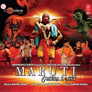 Maruti Mera Dosst