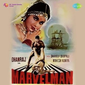 Marvel Man (1964) Album Art
