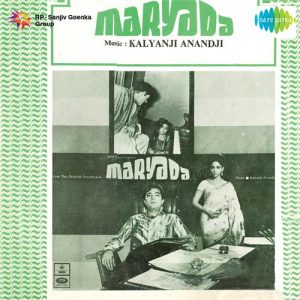 Maryada (1971) Album Art
