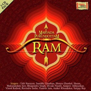 Maryada Purshottam Ram