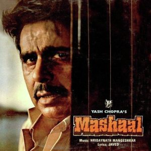 Mashaal (1983) Album Art