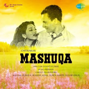Mashooka