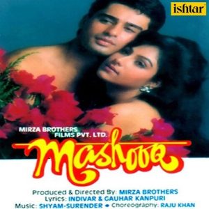 Mashooq (1992) Album Art
