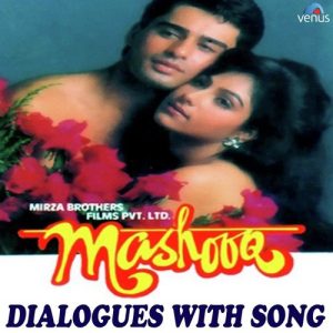 Mashooq Dialogues With Song (2016) Album Art