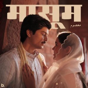 Masoom (2025) Album Art