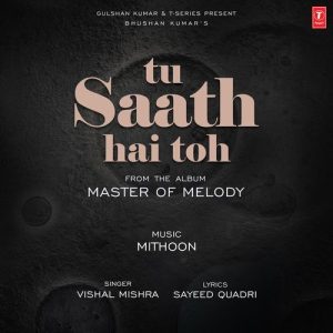 Master Of Melody (2025) Album Art