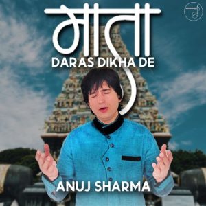 Mata Daras Dikha De Nand Lal Da (2021) Album Art