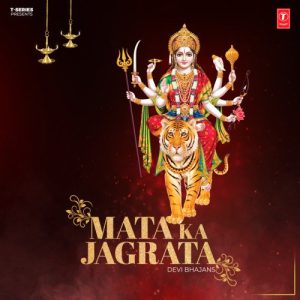 Mata Ka Jagrata – Devi Bhajans