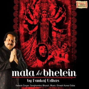 Mata Ki Bhetein (2009) Album Art