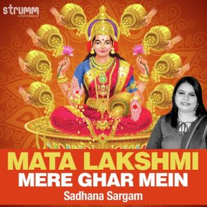 Mata Lakshmi Mere Ghar Mein (2018) Album Art