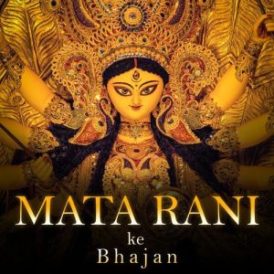 Mata Rani Ke Bhajan (2023) Album Art