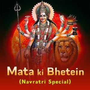 Mata ki Bhetein (Navratri Special) (2023) Album Art
