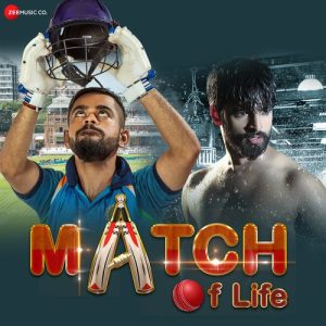 Match Of Life (2022) Album Art