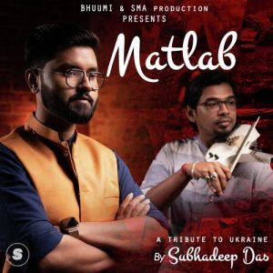 Matlab (2022) Album Art