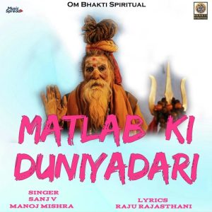 Matlab Ki Duniyadari – Single (2022) Album Art